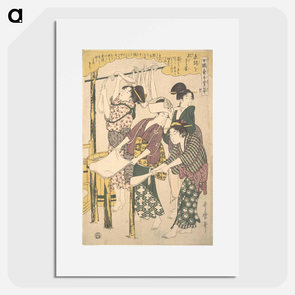 The Making of Silk Floss - 喜多川 歌麿 Poster.