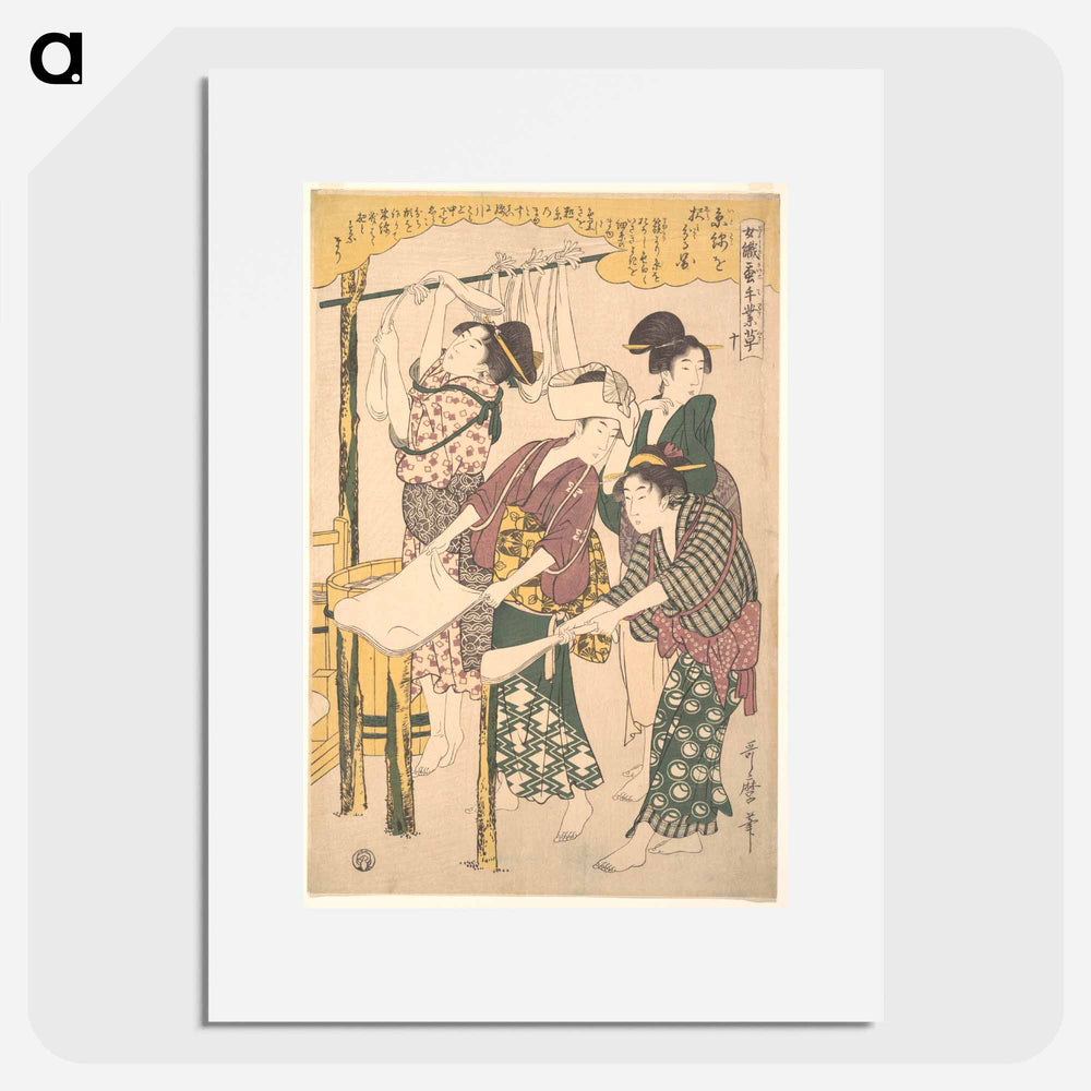 The Making of Silk Floss - 喜多川 歌麿 Poster.