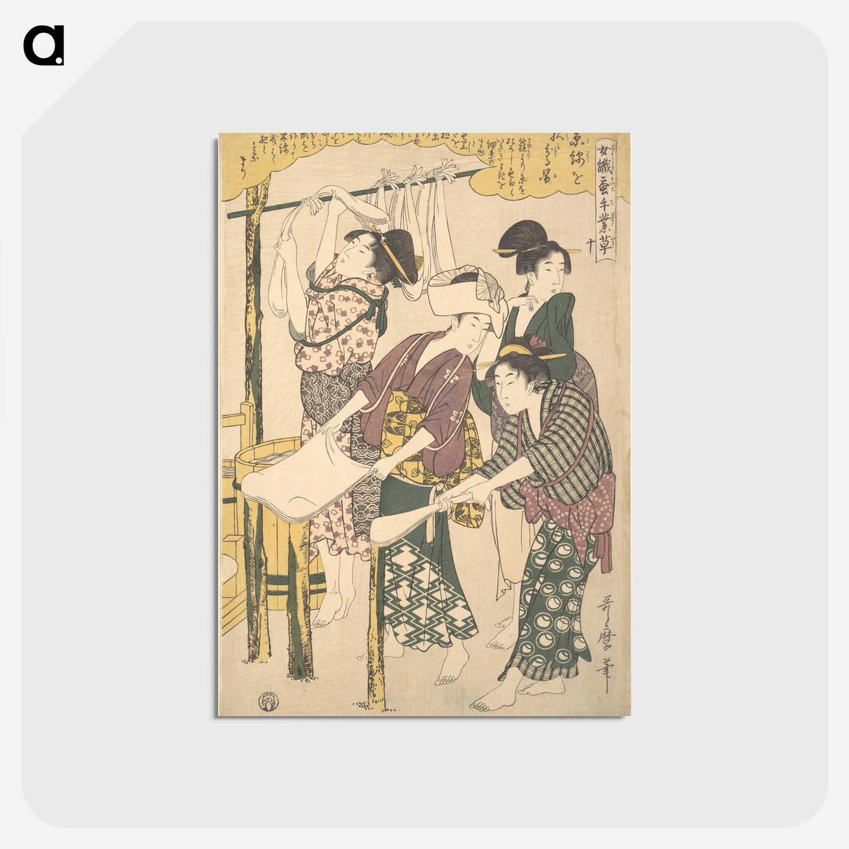 1-54_Kitagawa-Utamaro_postcard