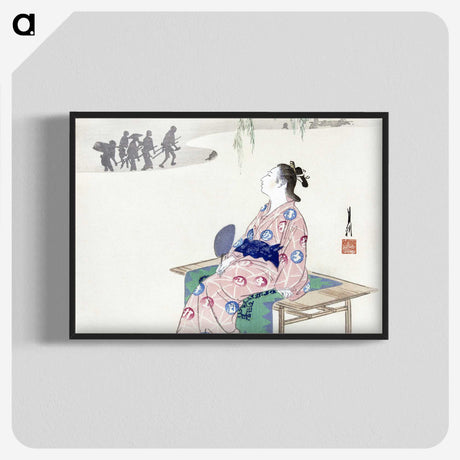 1-54_Ogata-Gekko_blk-crop