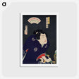 アートポストカード-Sawamura Tossho no Shirai Gonpachi - 豊原 国周 Postcard.