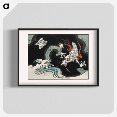 アートポスター-Japanese Dragon
 - 歌川 広重 Poster.