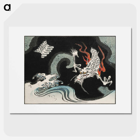 アートポスター-Japanese Dragon
 - 歌川 広重 Poster.