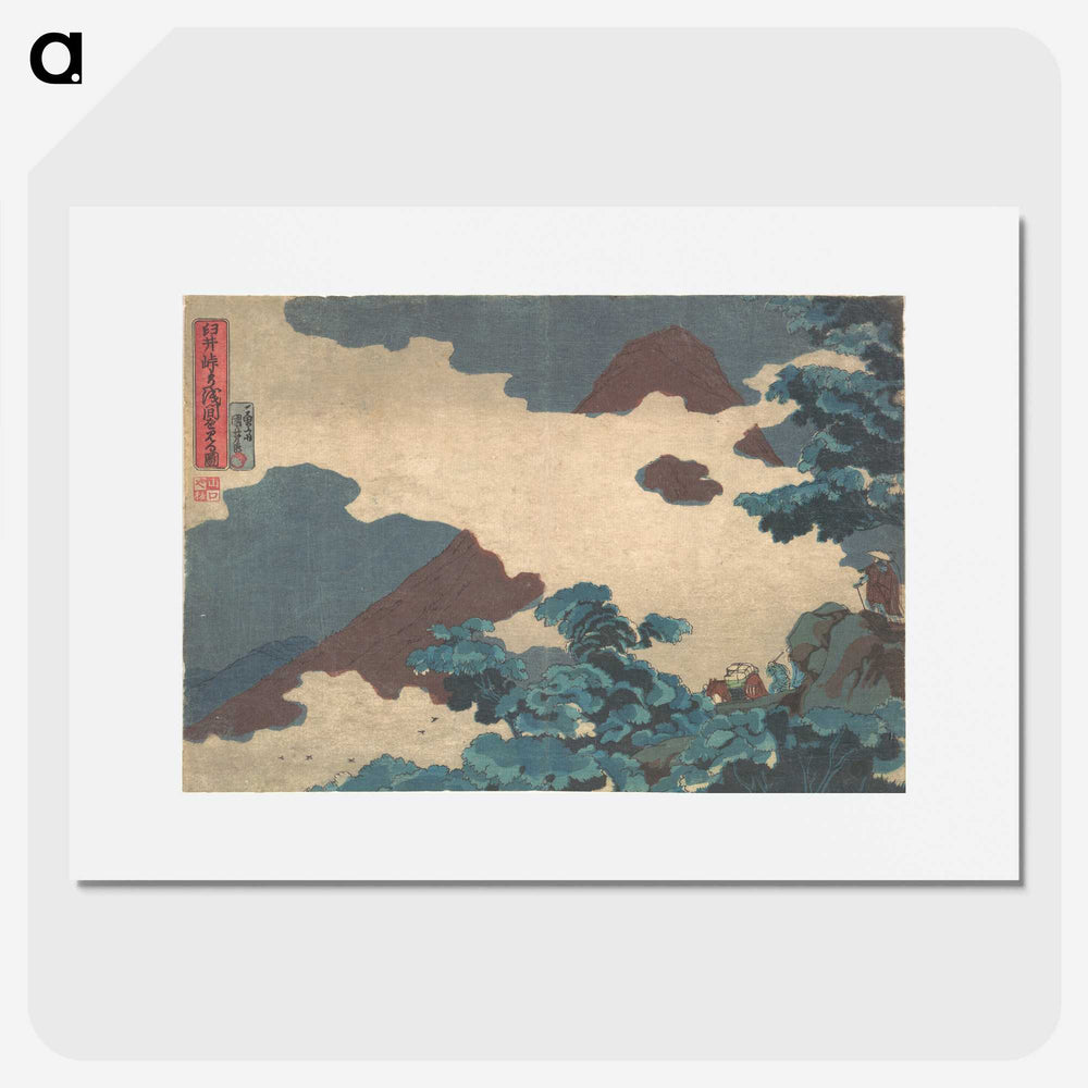 1-54_Utagawa-Kuniyoshi_picture