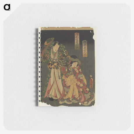 アートメモ帳-Yoritomo's Oldest Daughter and Yoshitaka
 - 歌川 豊国 Memo.