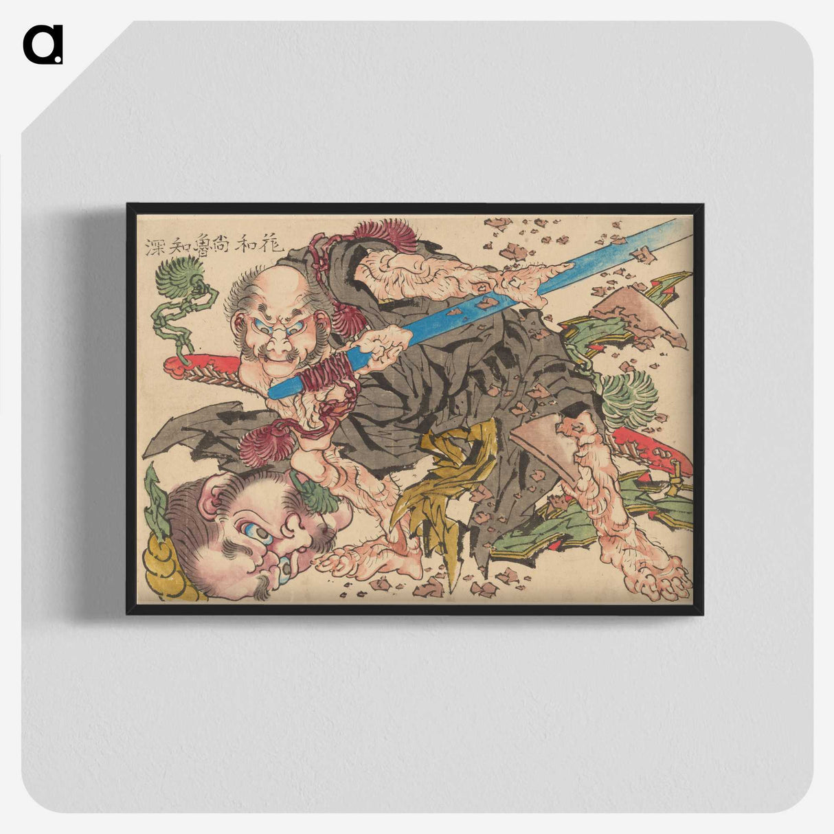 1-55_Katsushika-Hokusai_blk-crop