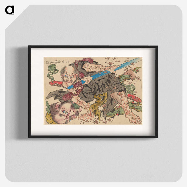1-55_Katsushika-Hokusai_blk