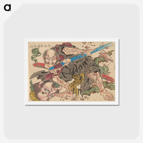 1-55_Katsushika-Hokusai_hagaki