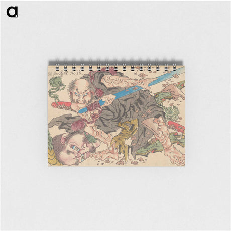 1-55_Katsushika-Hokusai_memo