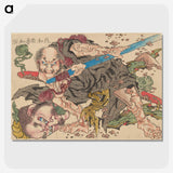 1-55_Katsushika-Hokusai_picture-crop