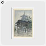 1-55_Kawase-Hasui_hagaki