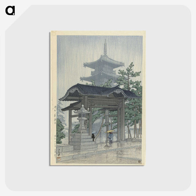1-55_Kawase-Hasui_postcard