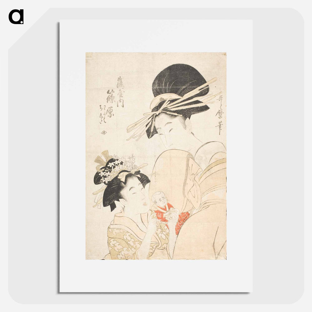 Shinohara of the Tsuruya, kamuro Wakaba and Chieda - 喜多川 歌麿 Poster.