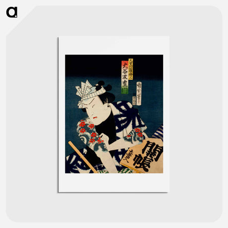 アートポストカード-Portraits of an Actor - 豊原 国周 Postcard.