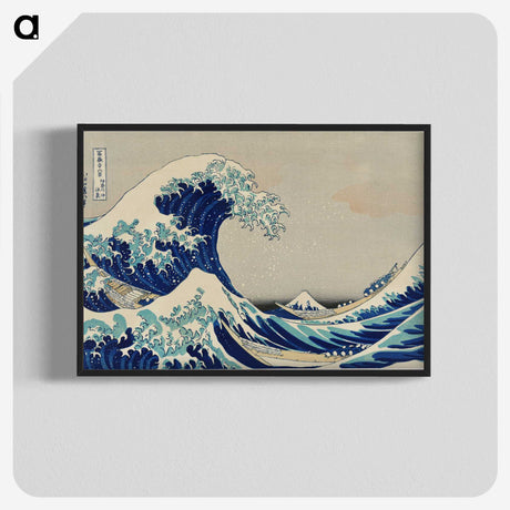 1-56_Katsushika-Hokusai_blk-crop