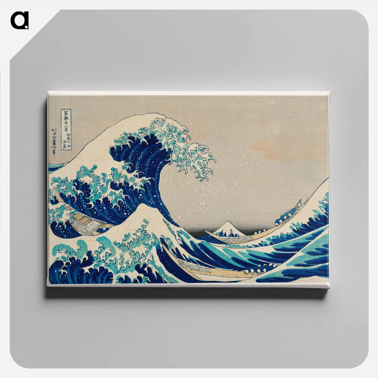 Kanazawa Oki Nami Ura - Katsushika Hokusai Canvas.