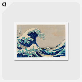 アートポストカード-Kanazawa Oki Nami Ura - 葛飾 北斎 Postcard.
