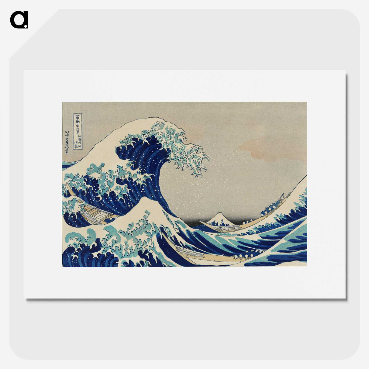 1-56_Katsushika-Hokusai_picture