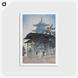 1-56_Kawase-Hasui_hagaki