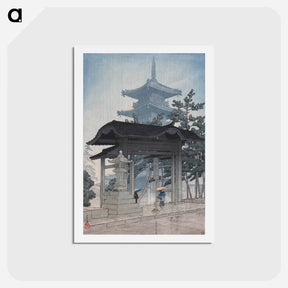 アートポストカード-Zentsû-ji Temple in Sanuki Province (Sanshû Zentsû-ji), Gate and pagoda of Zentsu-ji, from the series Collected Views of Japan II, Kansai Edition (Nihon fûkei shû II Kansai hen) - 川瀬 巴水 Postcard.