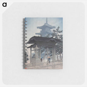 アートメモ帳-Zentsû-ji Temple in Sanuki Province (Sanshû Zentsû-ji), Gate and pagoda of Zentsu-ji, from the series Collected Views of Japan II, Kansai Edition (Nihon fûkei shû II Kansai hen) - 川瀬 巴水 Memo.