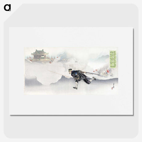 1-56_Ogata-Gekko_picture