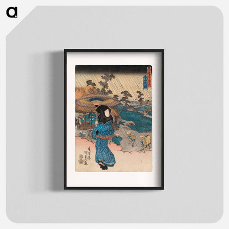 アートポスター-Tsuchiyama, from tokaido gojusantsugi
 - 歌川 国貞 Poster.
