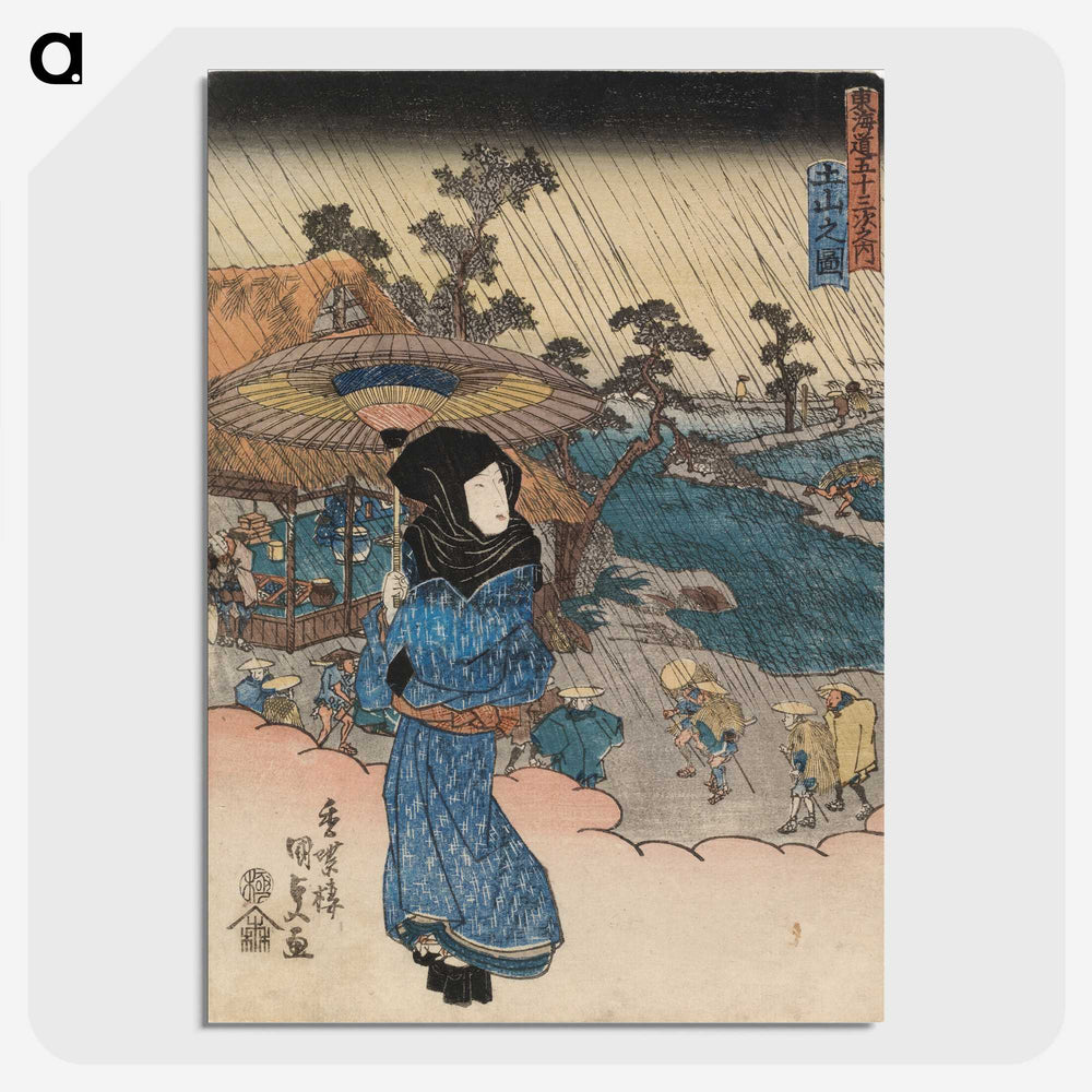 1-56_Utagawa-Kunisada_picture-crop