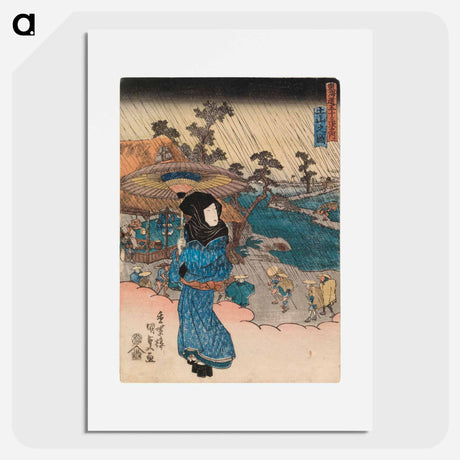 アートポスター-Tsuchiyama, from tokaido gojusantsugi
 - 歌川 国貞 Poster.