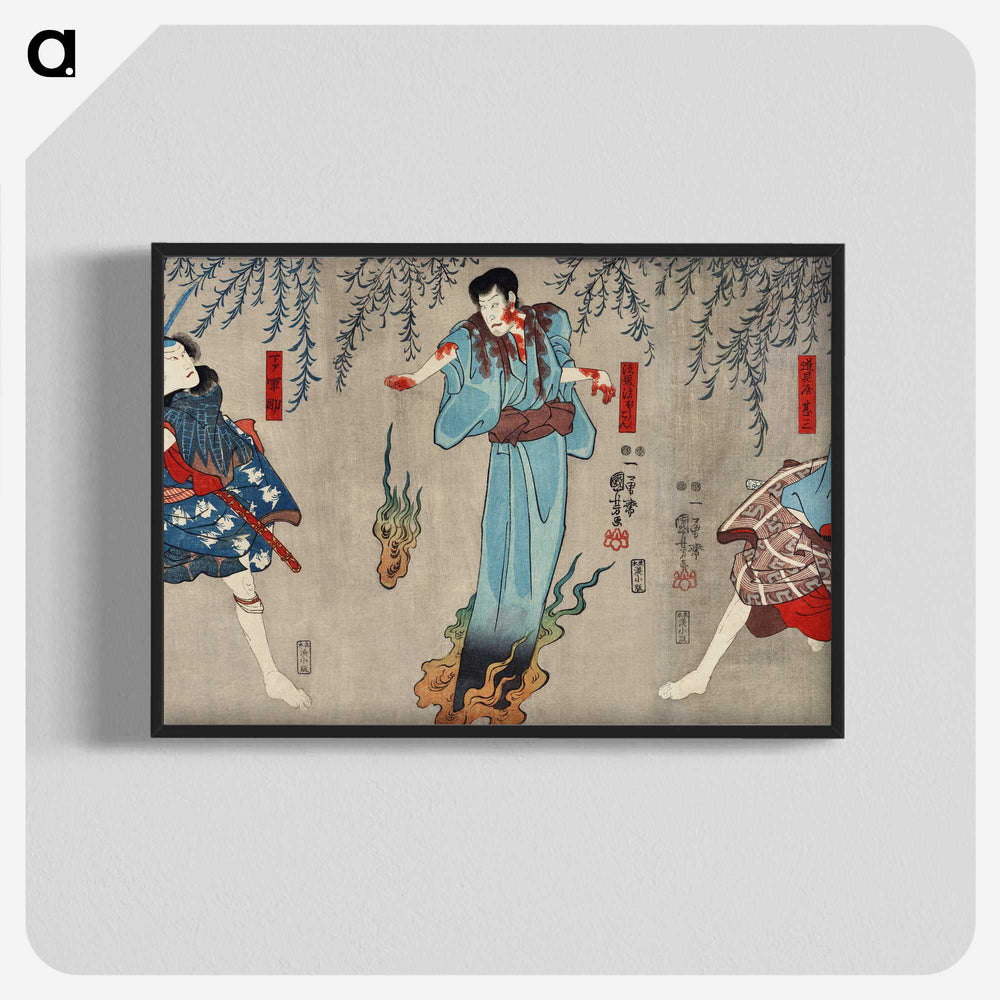 1-56_Utagawa-Kuniyoshi_blk-crop