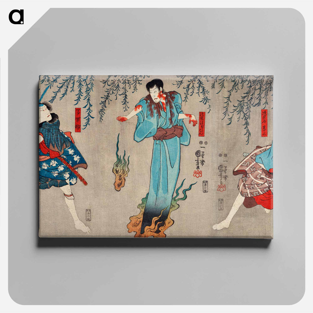 Doguya Jinza Hokaibo Bokon Shimobe Gunsuke - 歌川 国芳 Canvas.