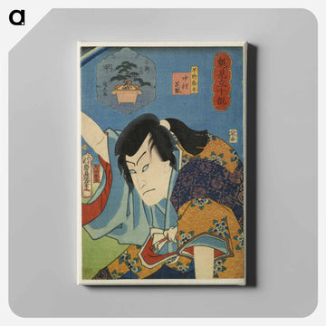 Nakamura Shikan IV as Hayano Kampei
 - 歌川 豊国 Canvas.
