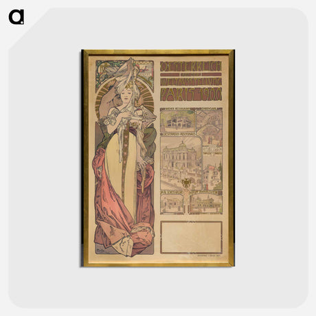 アートポストカード-Austria at the Exposition Universelle
 - ダラス美術館 Postcard.