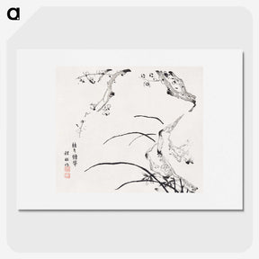 1-57_Hu-Zhengyan_picture