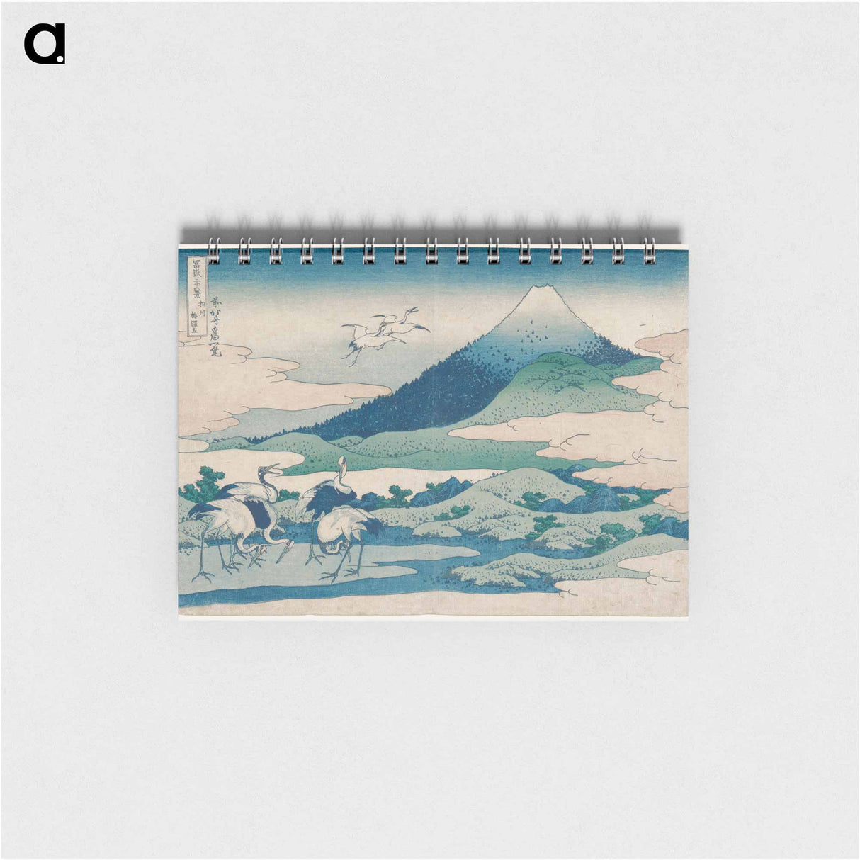 Umezawa Manor in Sagami Province - 葛飾 北斎 Memo.