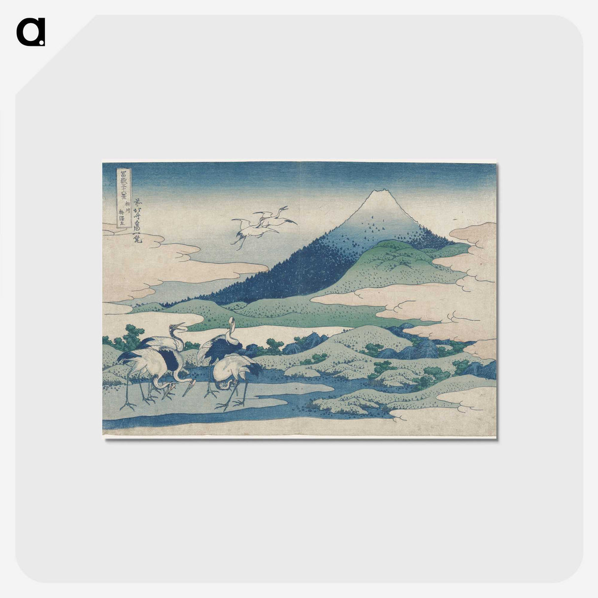 1-57_Katsushika-Hokusai_postcard