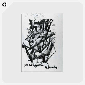 アートポストカード-Arithmetic - カジミール マレーヴィチ Postcard.