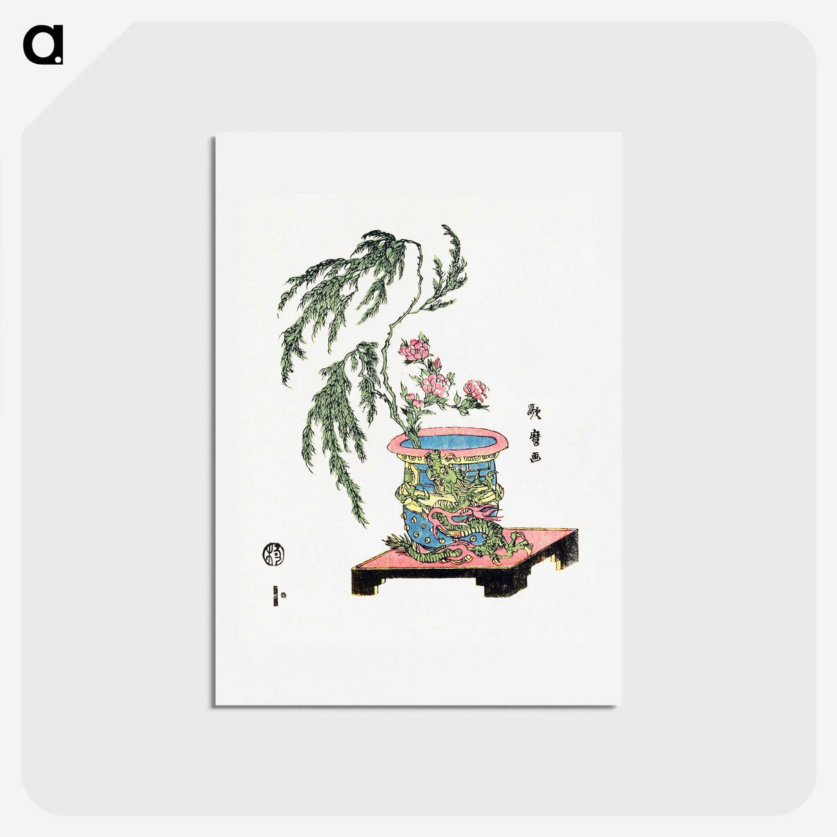 1-57_Kitagawa-Utamaro_hagaki