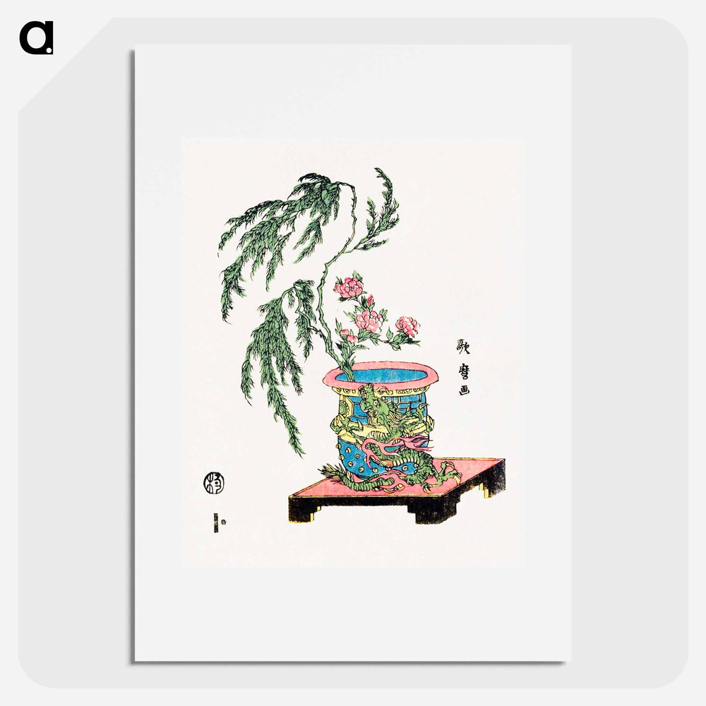 Japanese ikebana, willow and peonies in dragon pot - 喜多川 歌麿 Poster.