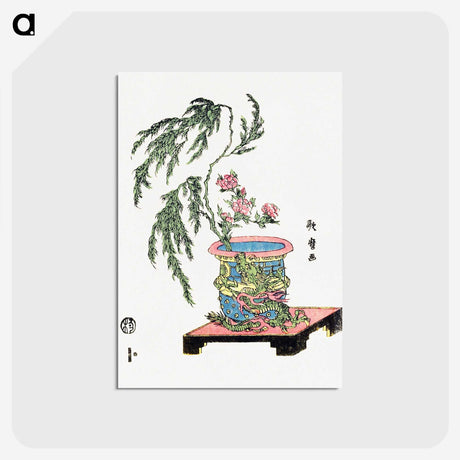 1-57_Kitagawa-Utamaro_postcard