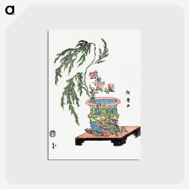 1-57_Kitagawa-Utamaro_postcard