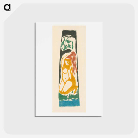 アートポストカード-A scratching tahitian woman - ポール ゴーギャン Postcard.