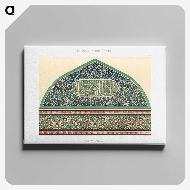 1-57_The-Arab-Decoration_canvas