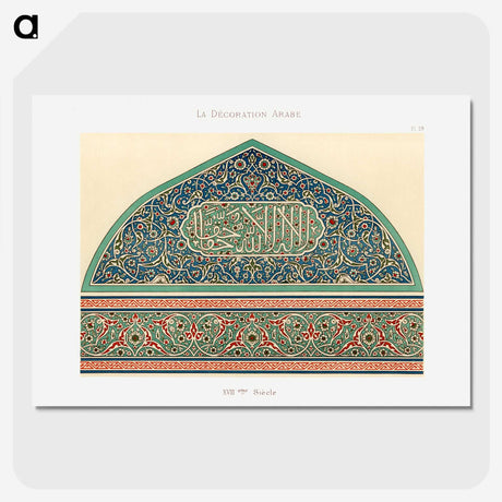1-57_The-Arab-Decoration_picture-crop
