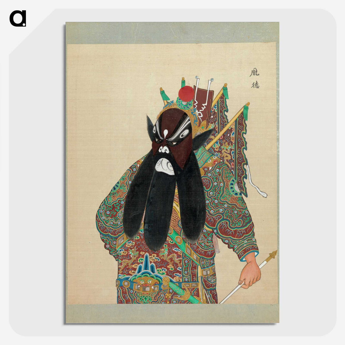 1-58_100-Portraits-of-Peking-Opera-Characters_picture-crop