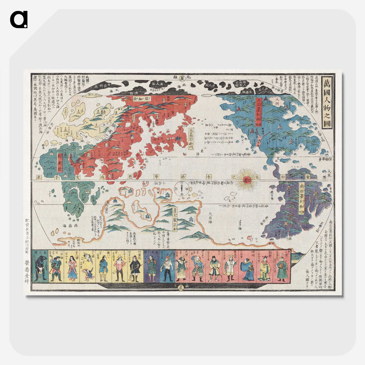 1-58_Antique-Maps_picture-crop
