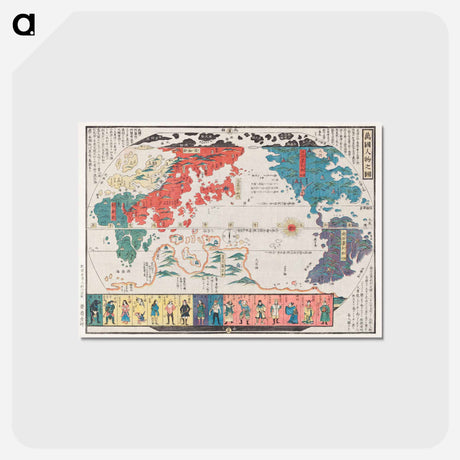 アートポストカード-Bankoku Jinbutsu no Dzu - アンティーク地図 Postcard.