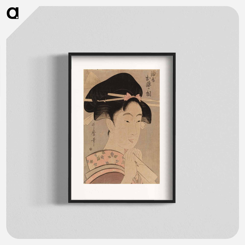 Oiran osama of abura house - 喜多川 歌麿 Poster.