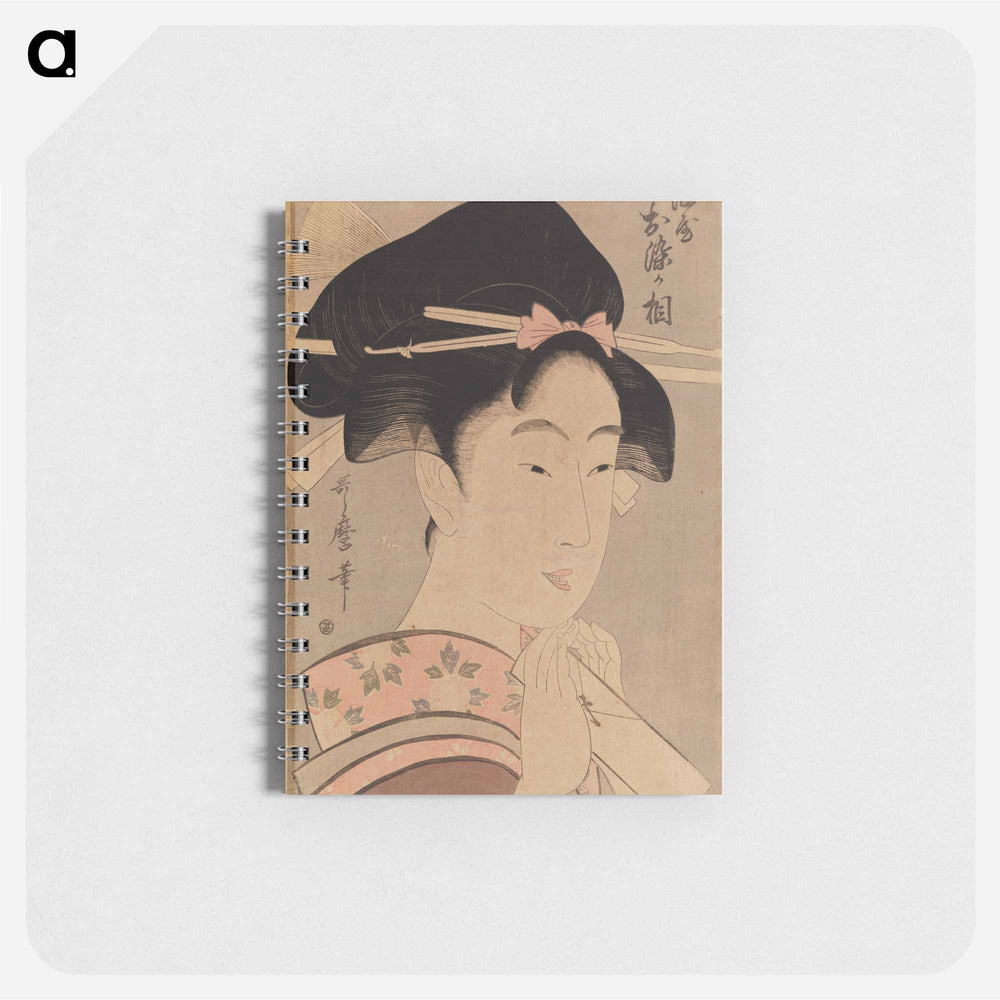 Oiran osama of abura house - 喜多川 歌麿 Memo.