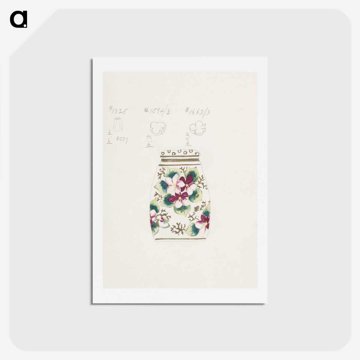 1-58_Noritake-Factory_hagaki